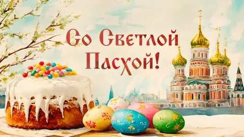 В ожидании Благой вести 