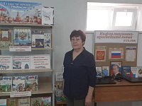 Сердце, отданное детям и книгам