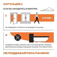  В регионе действует ответственность за съемку и публикацию БПЛА