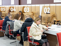 Вопрос недели: «Как вернуть «забытые» в МФЦ документы?»