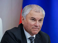 Зарегистрирован кандидатом