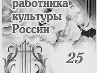 За кадром и на сцене –  люди, которые дарят праздник