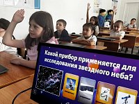 К звёздам через знания