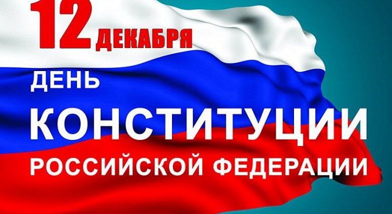 Поздравление от губернатора области 