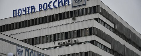 Почта России и маркетплейсы обсудили форматы сотрудничества на площадке Совета Федерации