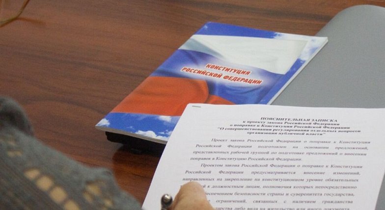 Что для озинцев значит День Конституции? 