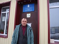 Новое назначение