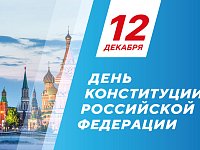 Уважаемые жители Озинского района!