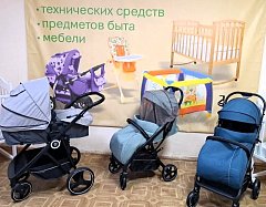 Сэкономь семейный бюджет - возьми необходимое напрокат